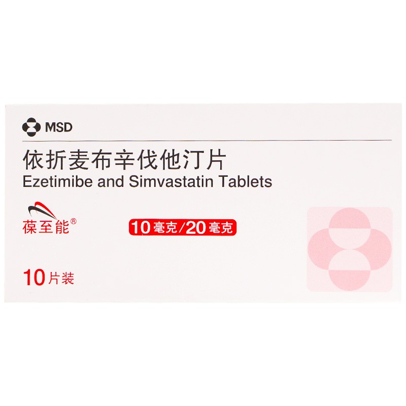 依折麦布辛伐他汀片(葆至能)包装主图