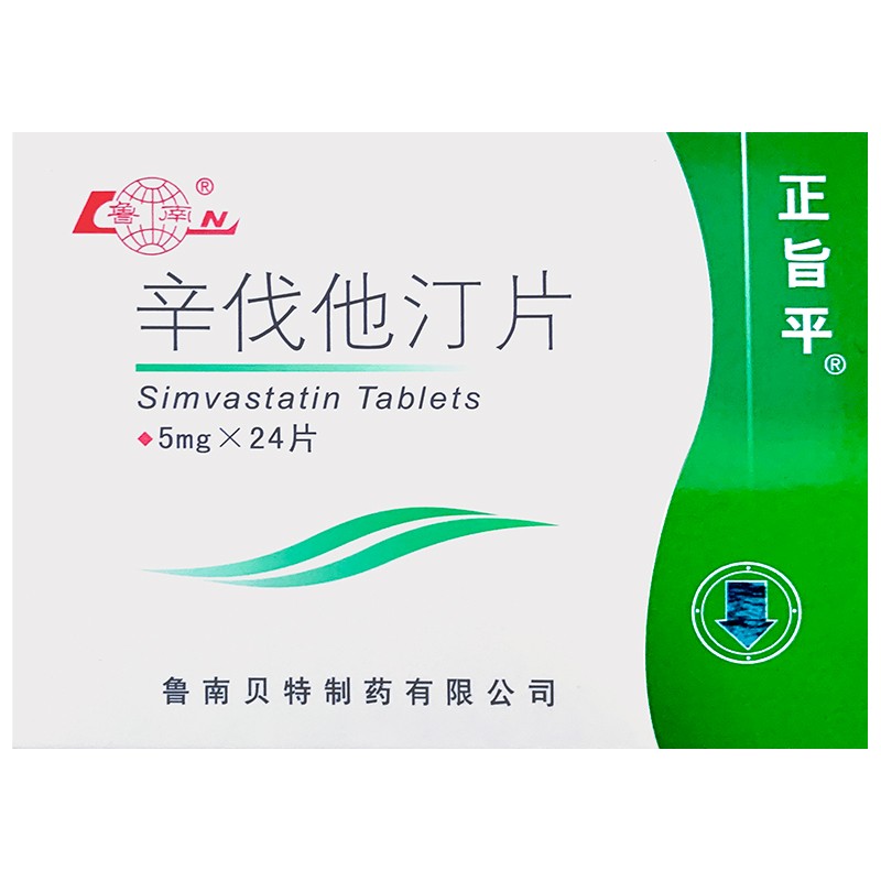 辛伐他汀片(正旨平)