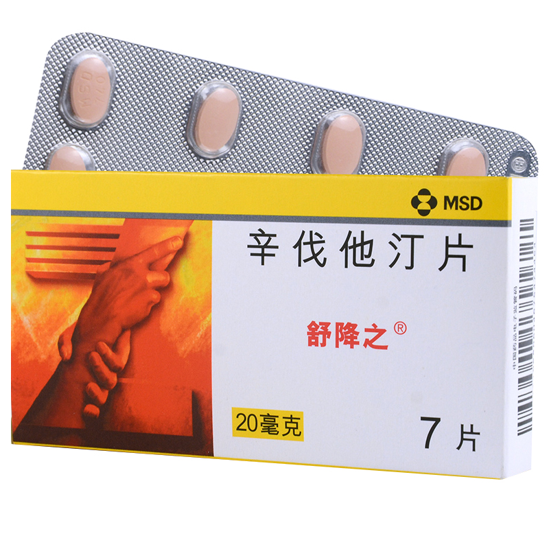 辛伐他汀片(舒降之)包装主图