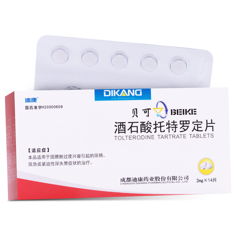 酒石酸托特罗定片(贝可)包装主图