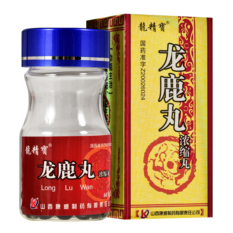 龙鹿丸(龙精宝)