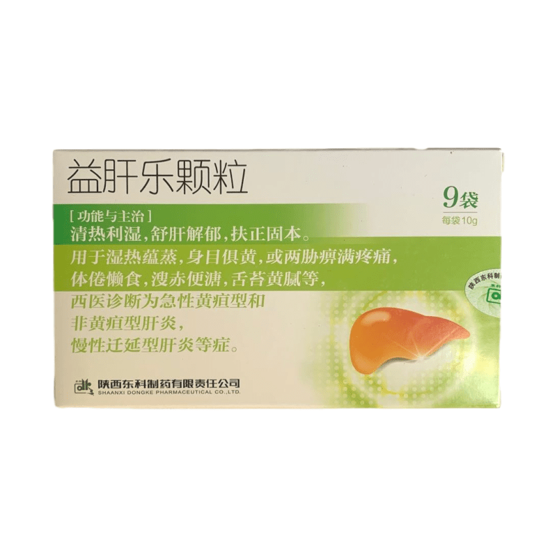 益肝乐颗粒(药王山)包装主图