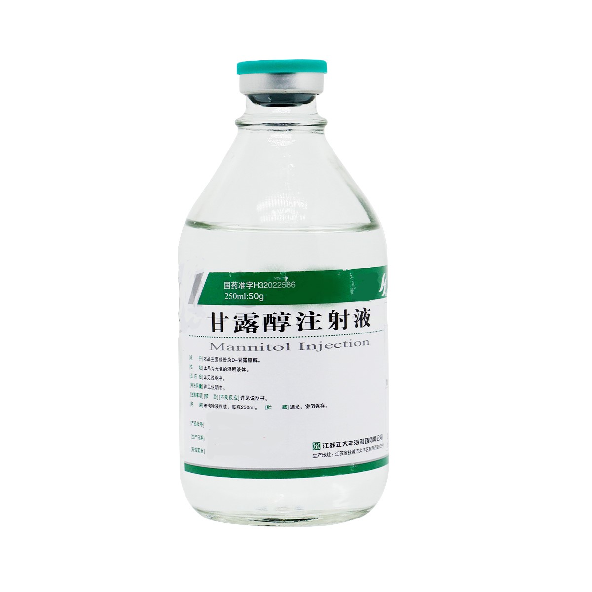 甘露醇注射液()