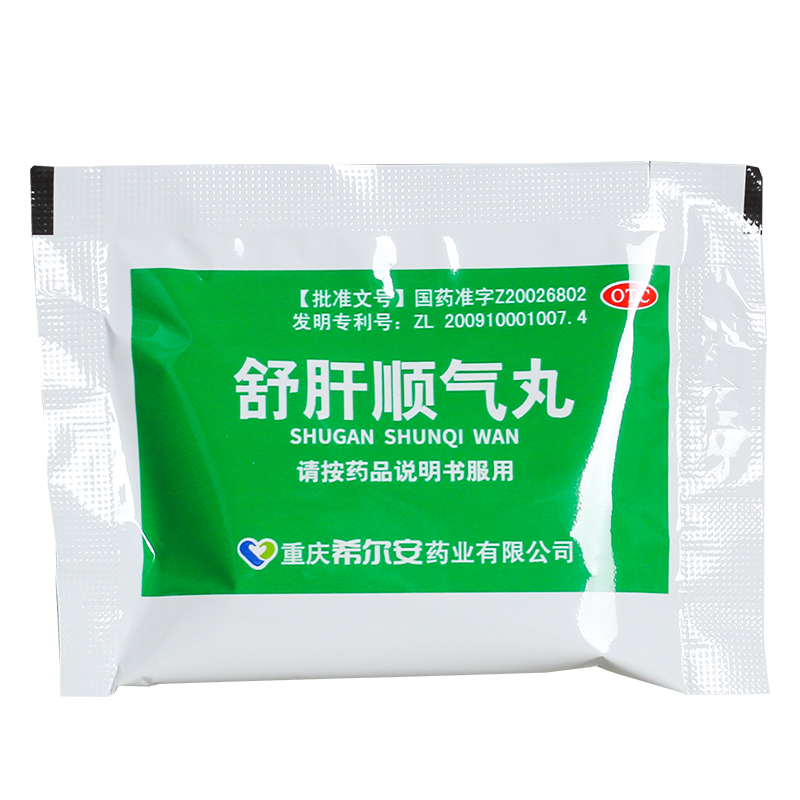 舒肝顺气丸(希尔安)包装主图