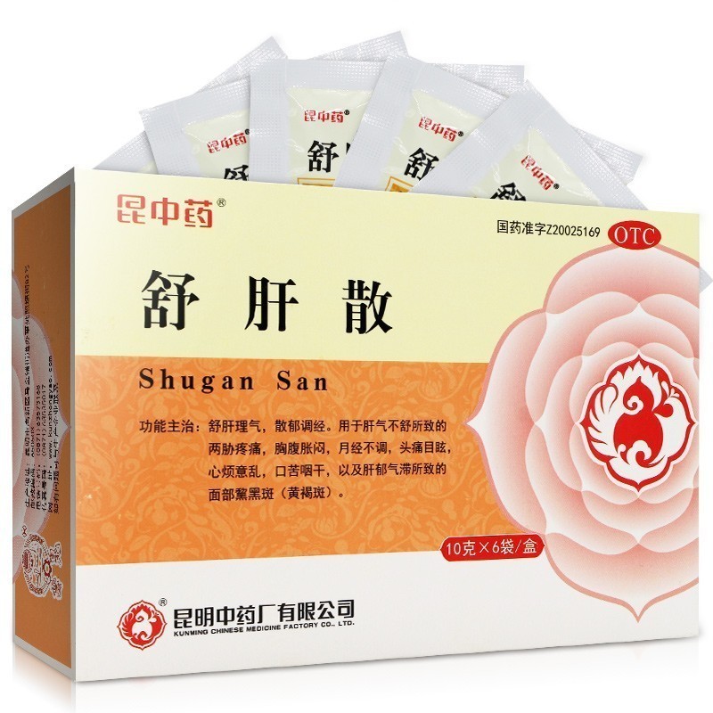 舒肝散(昆中药)