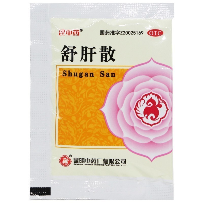 舒肝散(昆中药)包装主图