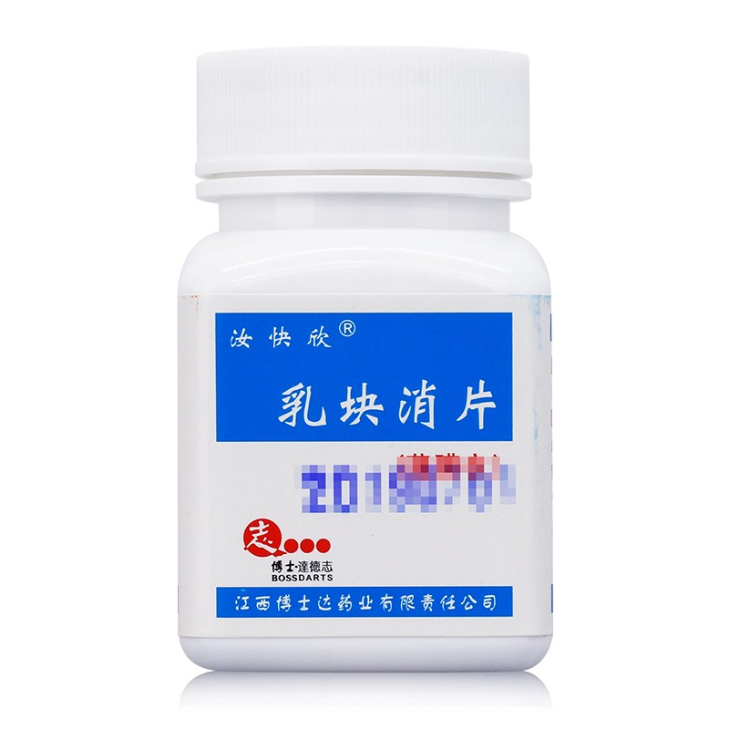 乳块消片(汝快欣)包装主图