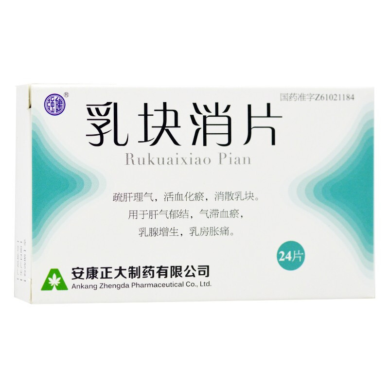 乳块消片(强健)包装主图