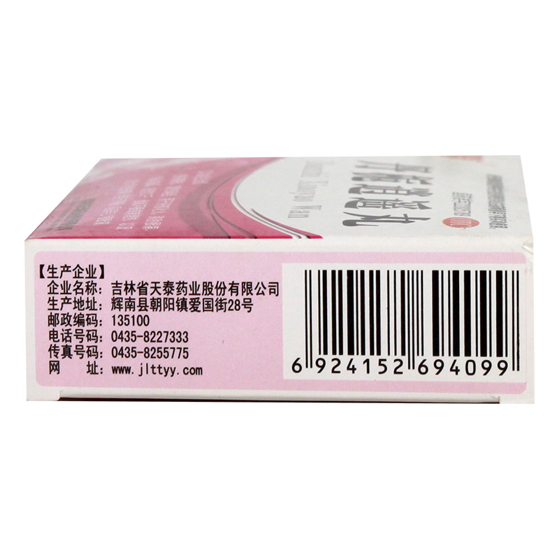 丹栀逍遥丸(颜阳春)包装主图