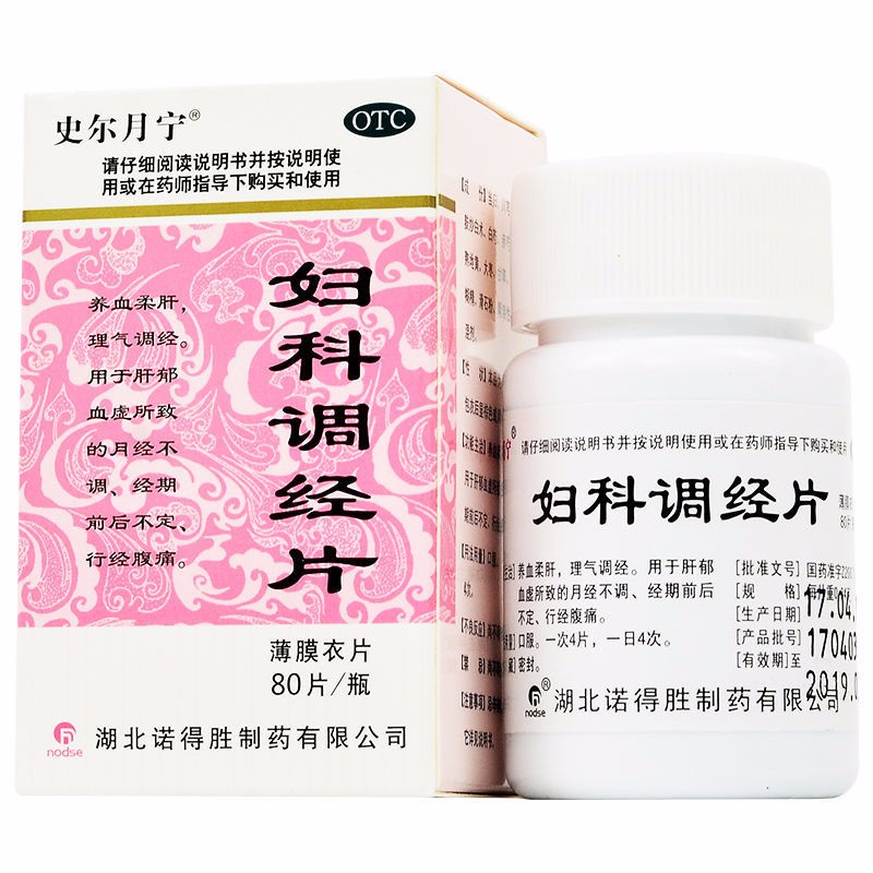妇科调经片(史尔月宁)