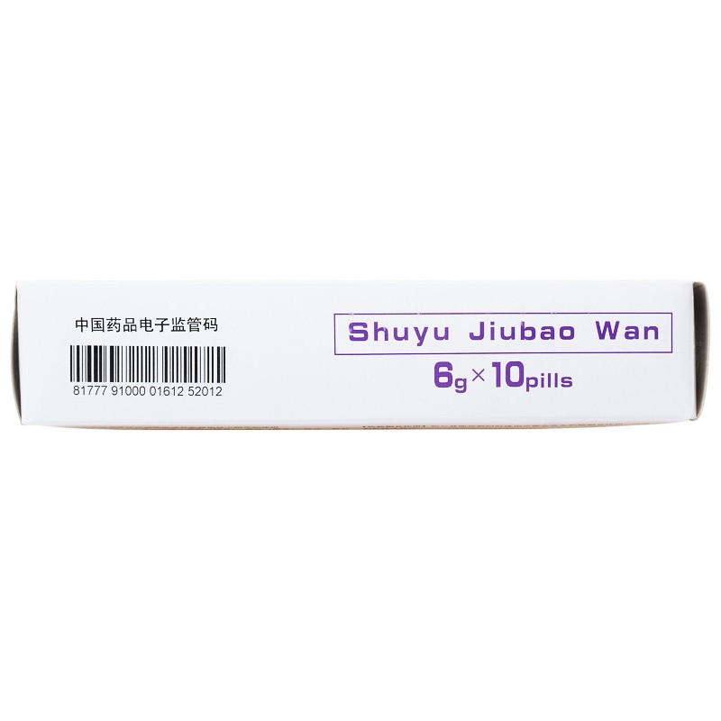舒郁九宝丸(同仁堂)包装主图