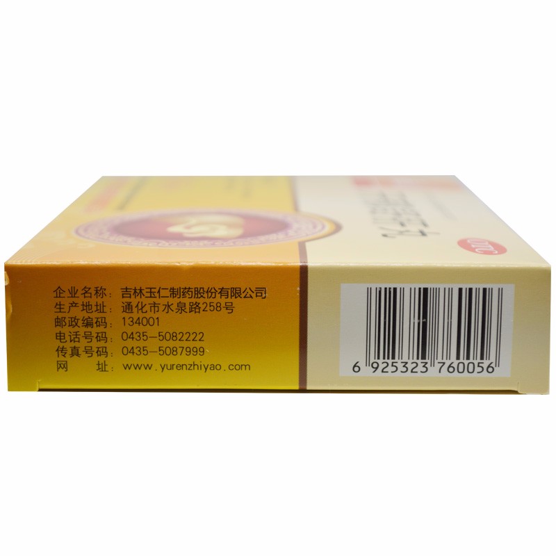 开郁舒肝丸(玉仁)包装主图