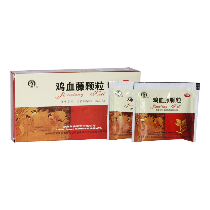 鸡血藤颗粒(云南)包装主图