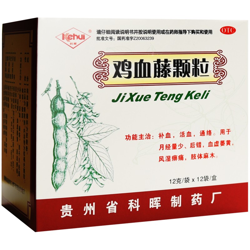 鸡血藤颗粒(科晖)