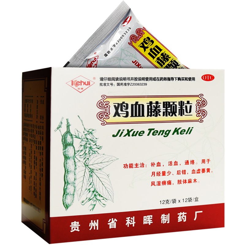 鸡血藤颗粒(科晖)包装主图