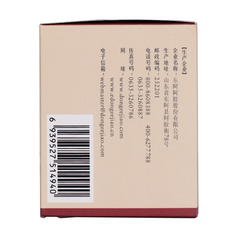 安宫止血颗粒(东阿阿胶)包装主图