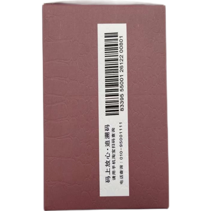 安宫止血颗粒(东阿阿胶)包装主图