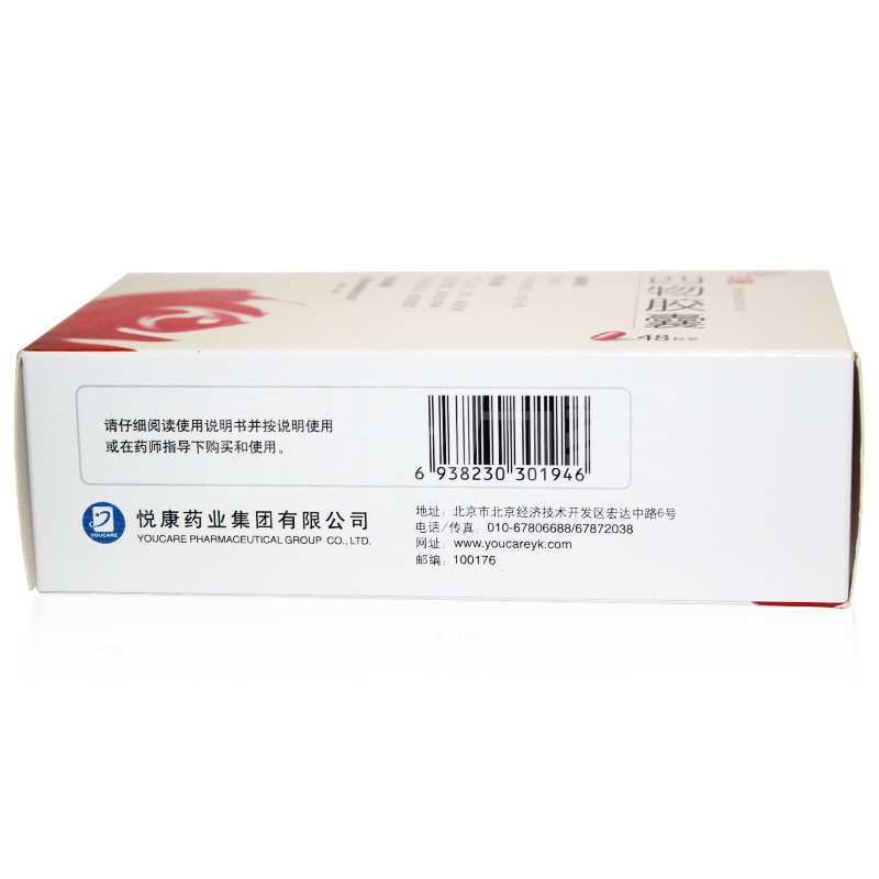 四物胶囊(悦康)包装主图