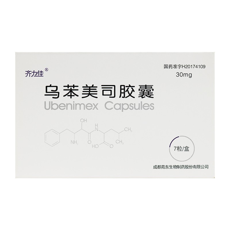乌苯美司胶囊(齐力佳)包装主图