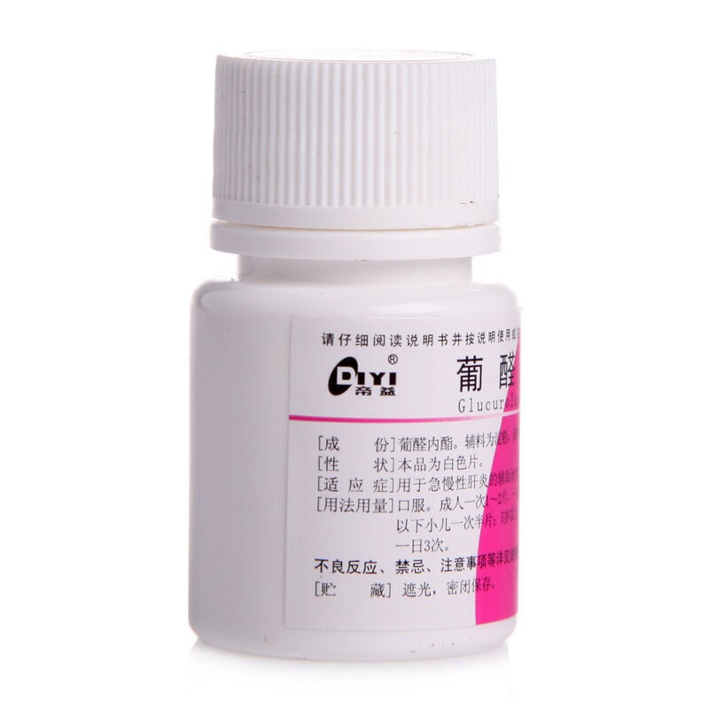 葡醛内酯片(帝益)包装主图