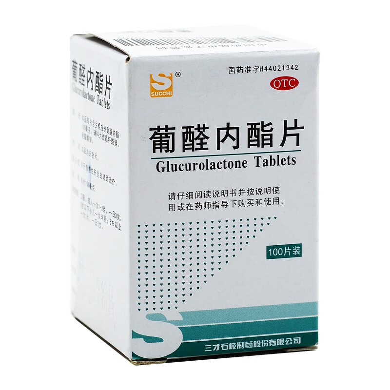 葡醛内酯片(三才)