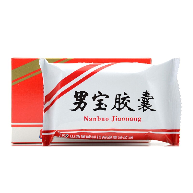 男宝胶囊(紫金山)包装主图