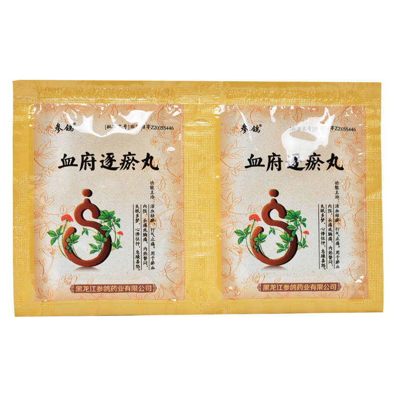 血府逐瘀丸(参鸽)包装主图