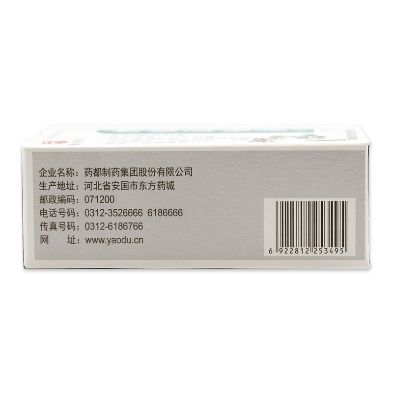 血府逐瘀丸(普济堂)包装主图