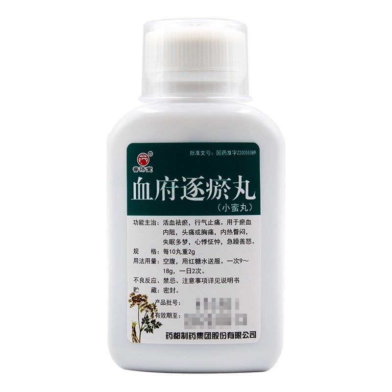 血府逐瘀丸(普济堂)包装主图