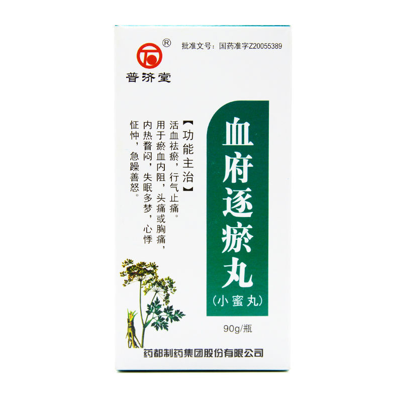 血府逐瘀丸(普济堂)包装主图