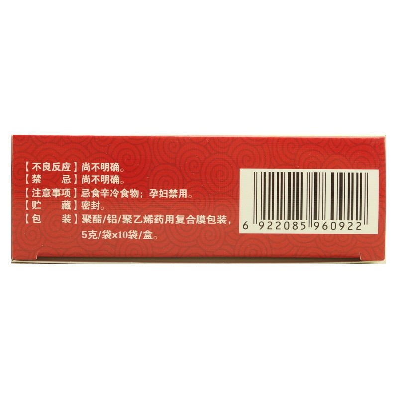 血府逐瘀丸(丹龙)包装主图