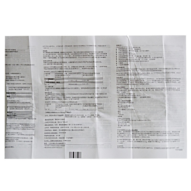 雌二醇片/雌二醇地屈孕酮片复合包装(芬吗通)包装主图