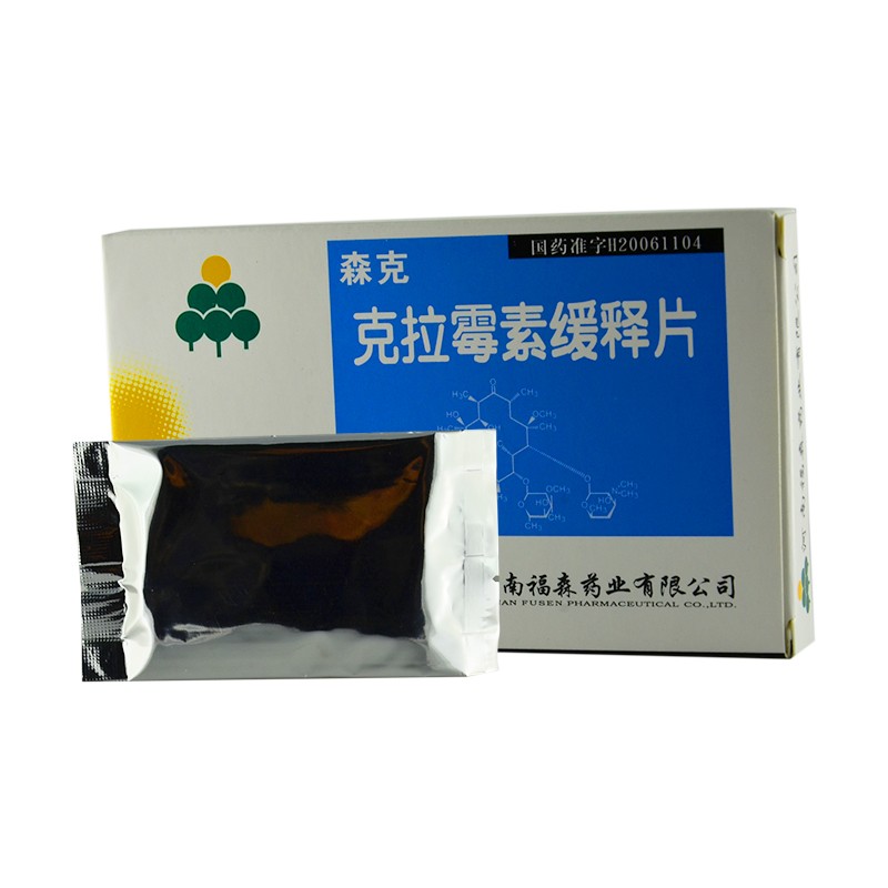 克拉霉素缓释片(森克)包装主图