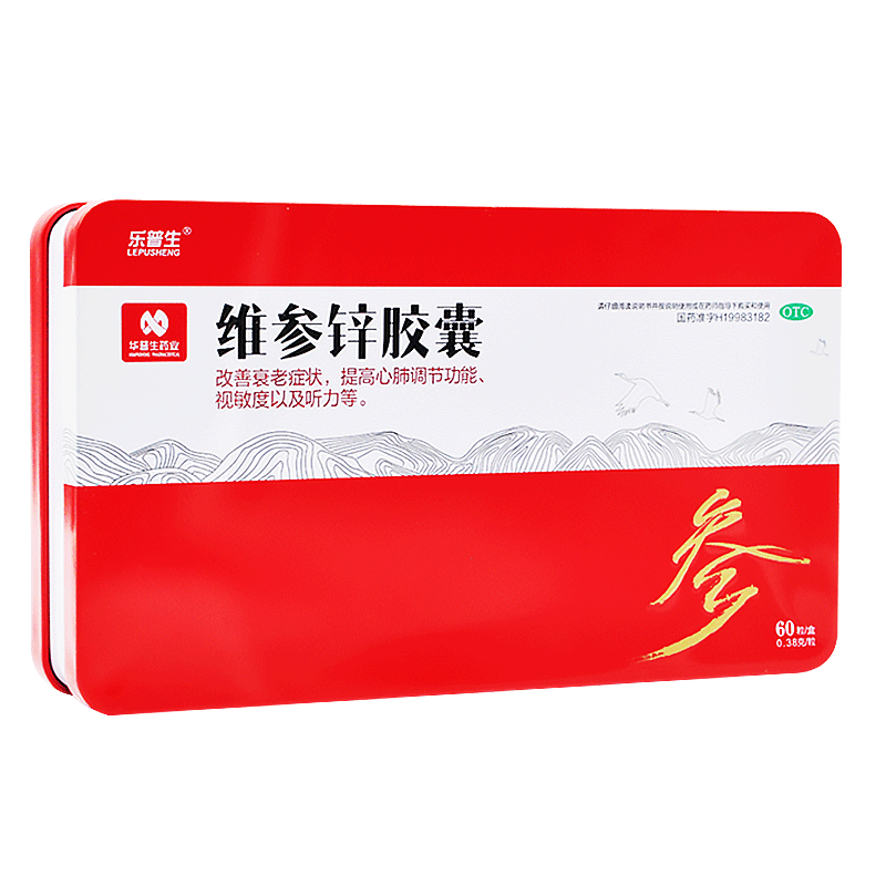 维参锌胶囊(乐普生)包装主图