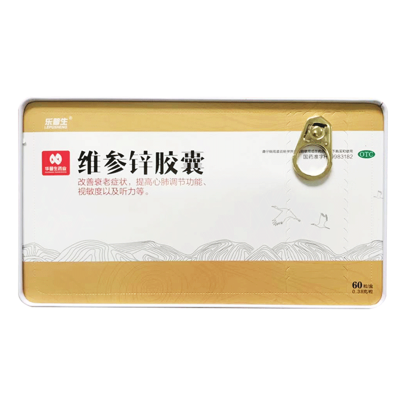 维参锌胶囊(乐普生)包装主图