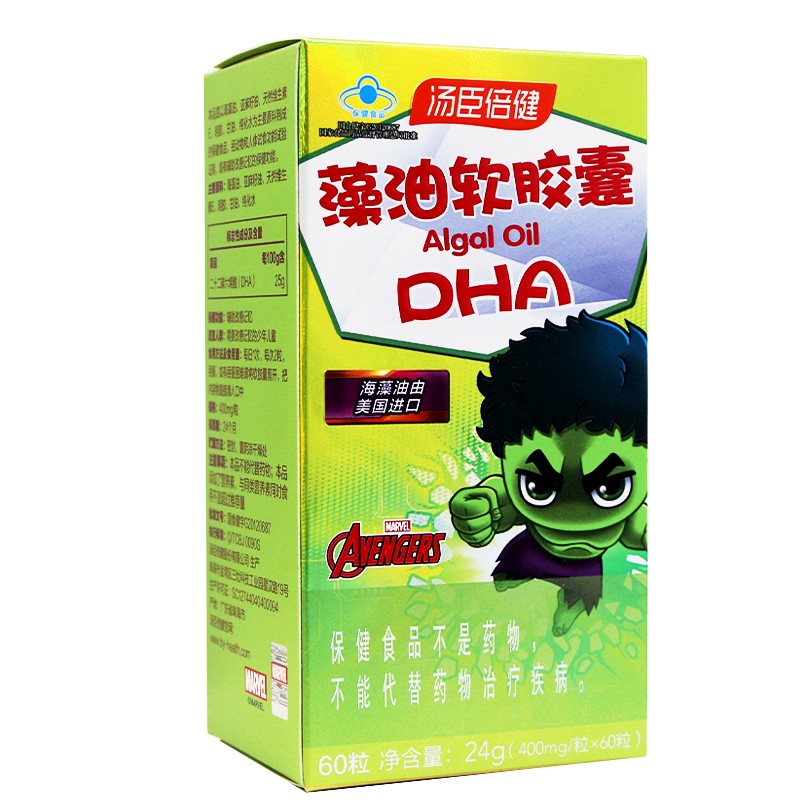 藻油软胶囊(汤臣倍健)