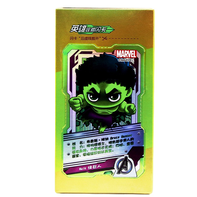 藻油软胶囊(汤臣倍健)包装主图