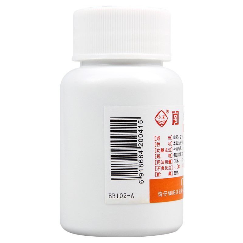 缩泉丸(沙溪)包装主图