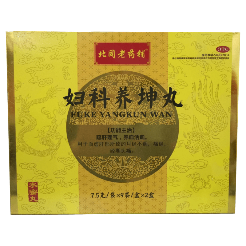 妇科养坤丸(北同老药铺)