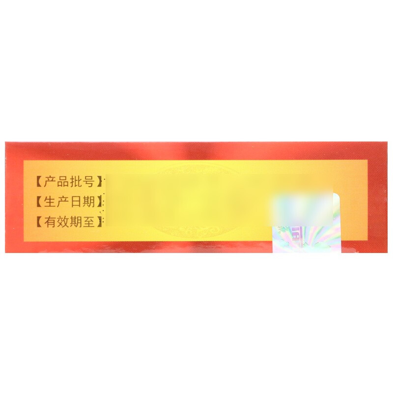 补肾养血丸(德济)包装主图