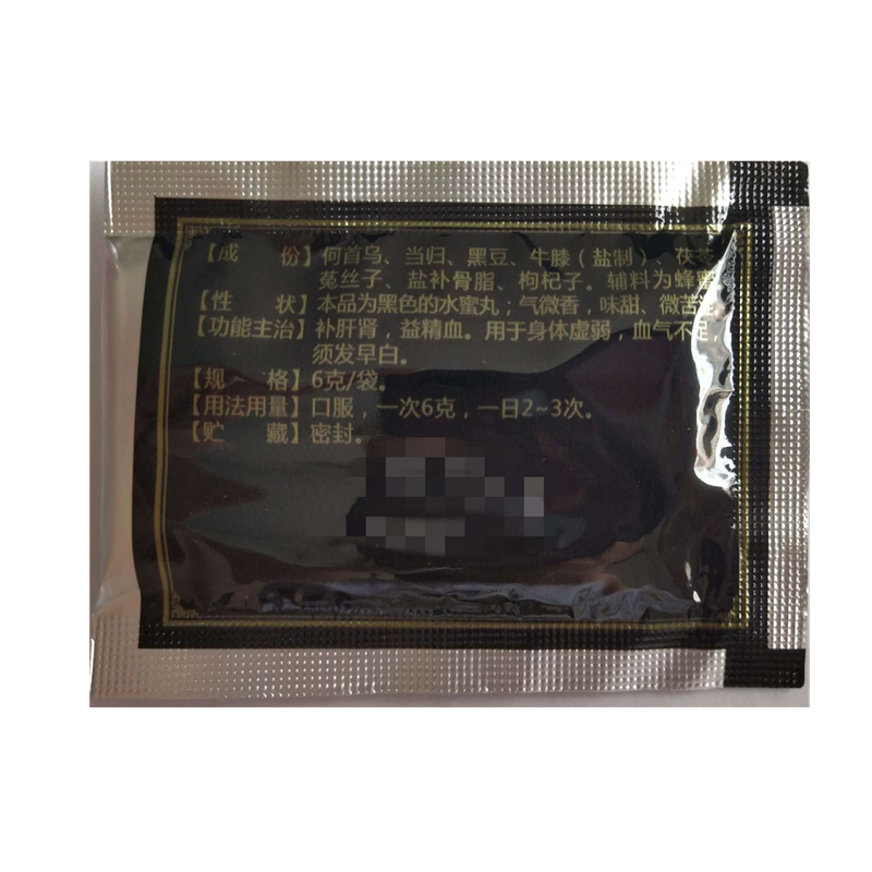 补肾养血丸(鹤医堂)包装主图