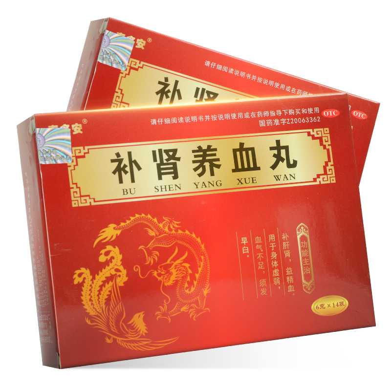 补肾养血丸(泰多安)