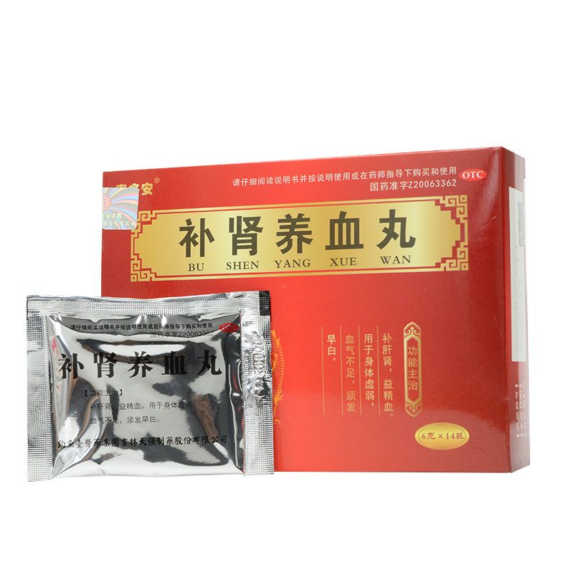 补肾养血丸(泰多安)包装主图