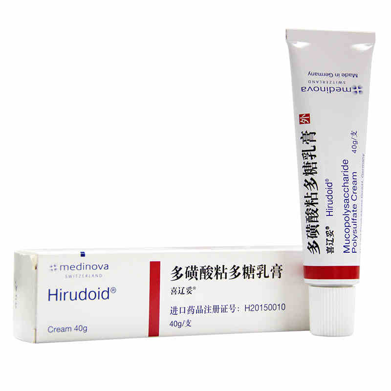 多磺酸粘多糖乳膏(喜辽妥乳膏)