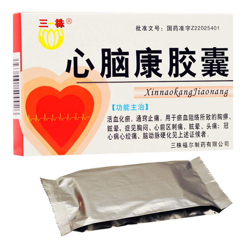 心脑康胶囊(三株)包装主图
