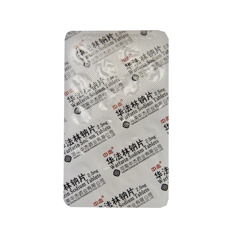华法林钠片(中杰)包装主图