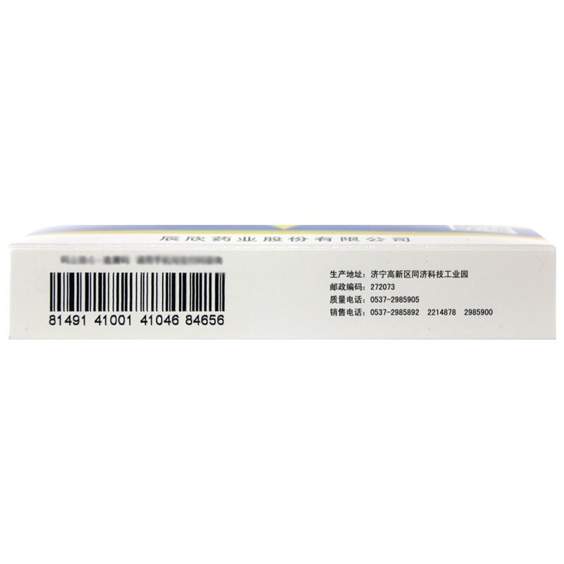 非诺贝特胶囊(舒梦)包装主图