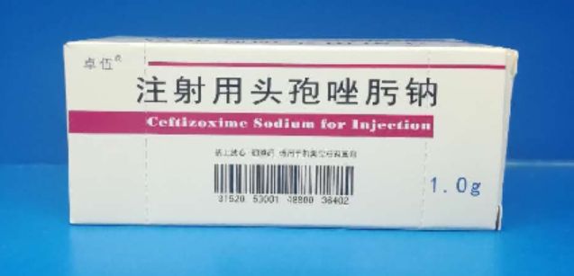 注射用头孢唑肟钠(卓伍)包装主图