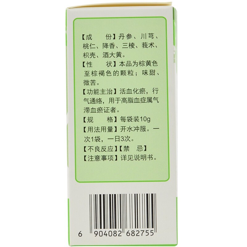 丹香清脂颗粒(敖东)包装主图