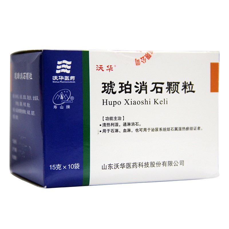 琥珀消石颗粒(沃华)包装主图